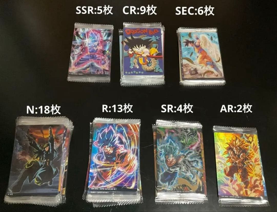 イタジャガドラゴンボールvol.1〜vol.5　まとめ売り57￼枚ダブり無し