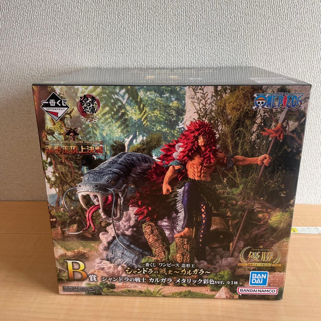 一番くじ ワンピース 造形王　シャンドラの戦士　カルガラ　B賞