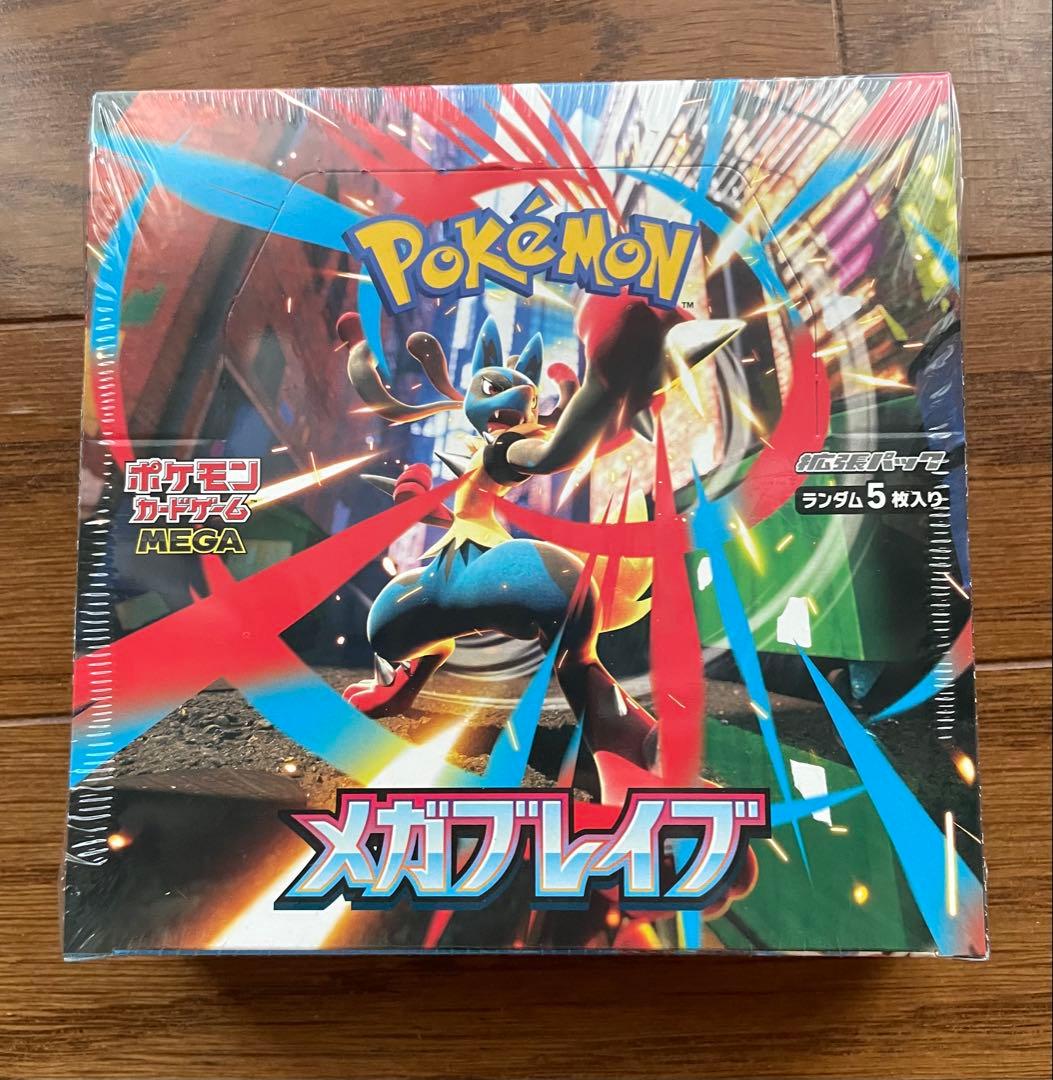 メガブレイブ シュリンク付