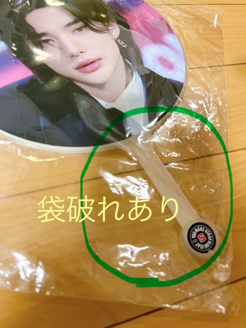 Stray Kids 公式 グッズ まとめ売り ヒョンリクス