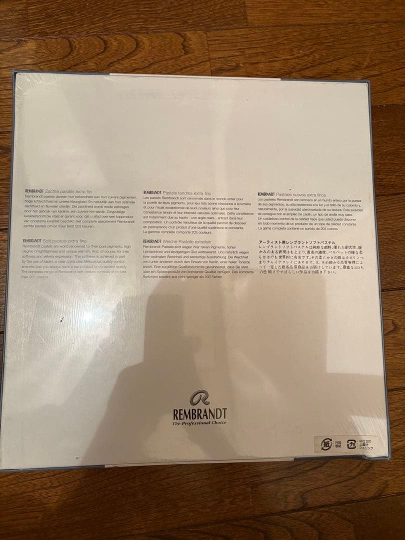 REMBRANDT ソフトパステル 45色