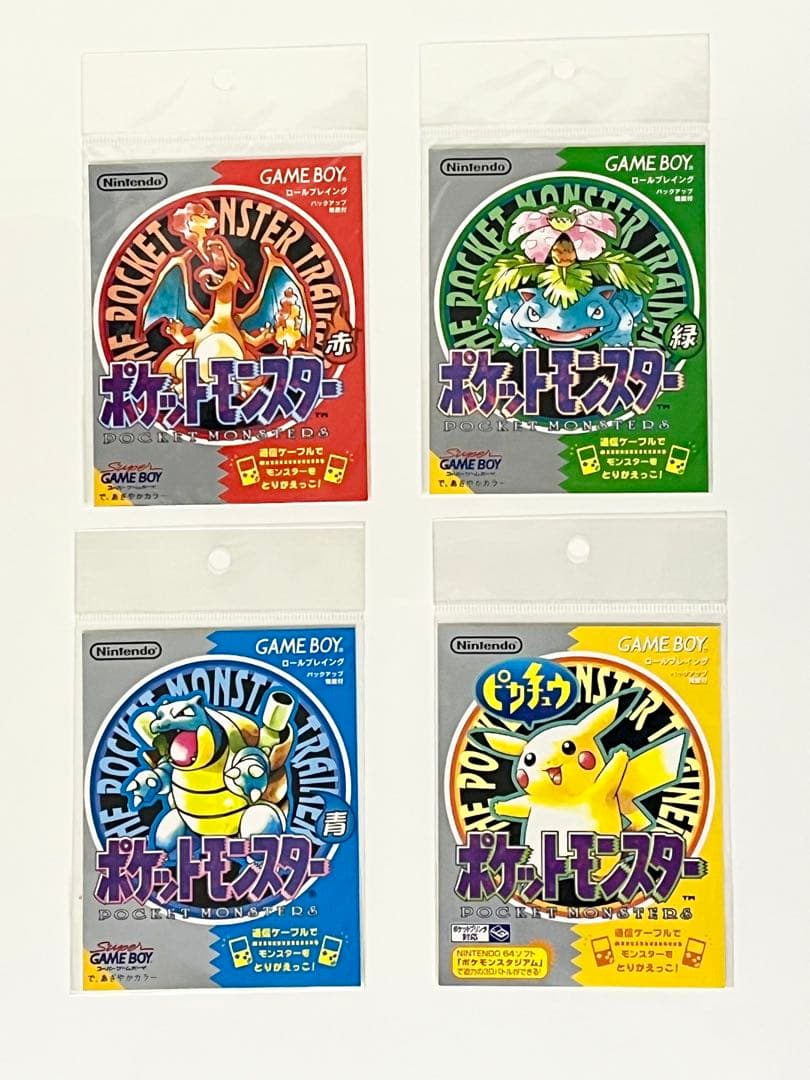 ポケモンセンター 2002 ゲームボーイ パッケージデザイン シール ステッカー