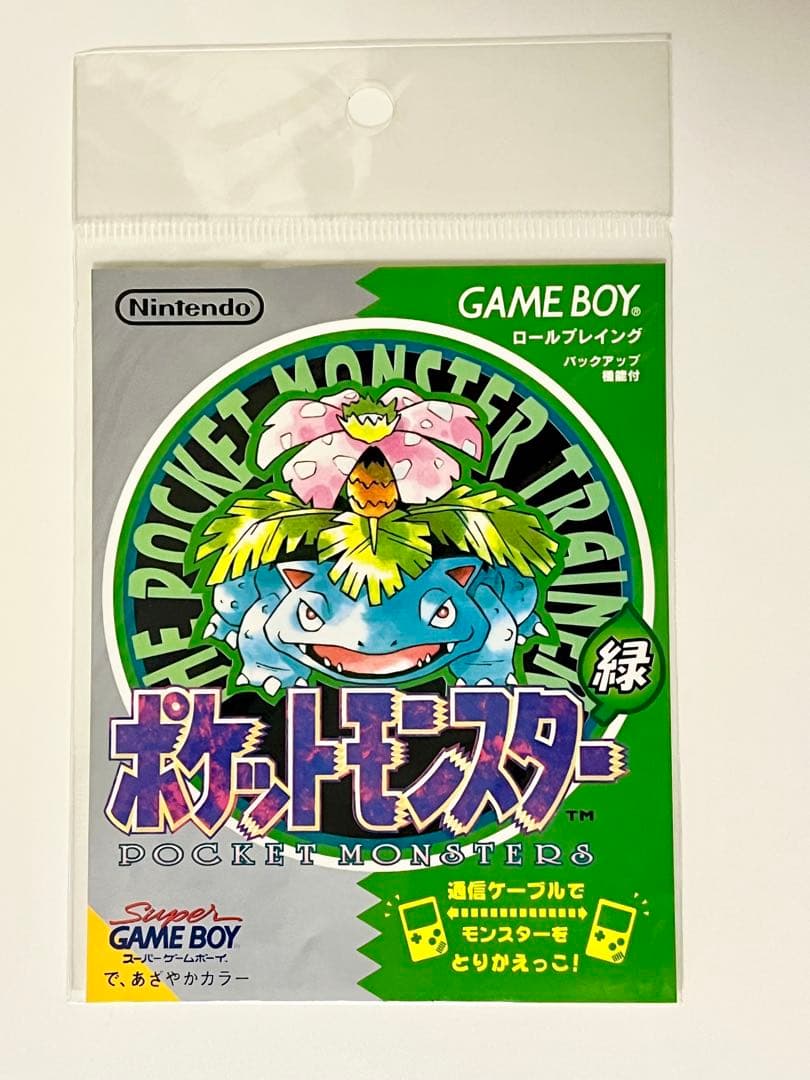 ポケモンセンター 2002 ゲームボーイ パッケージデザイン シール ステッカー