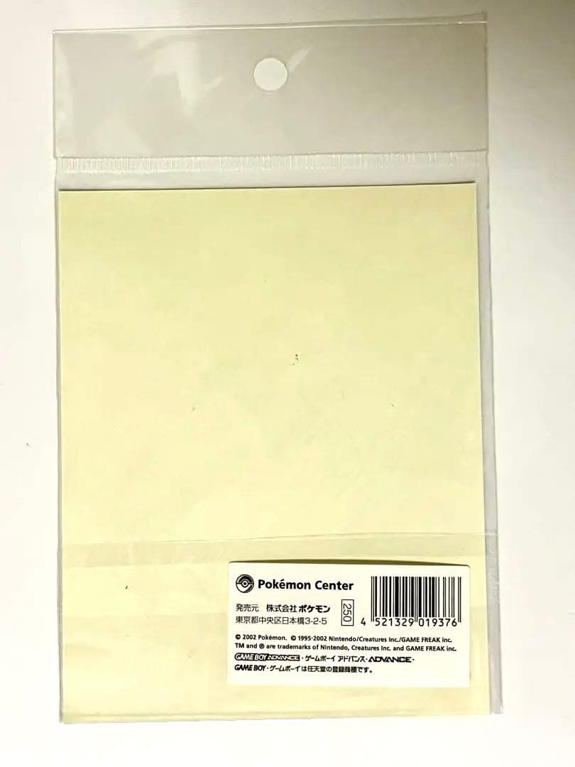 ポケモンセンター 2002 ゲームボーイ パッケージデザイン シール ステッカー