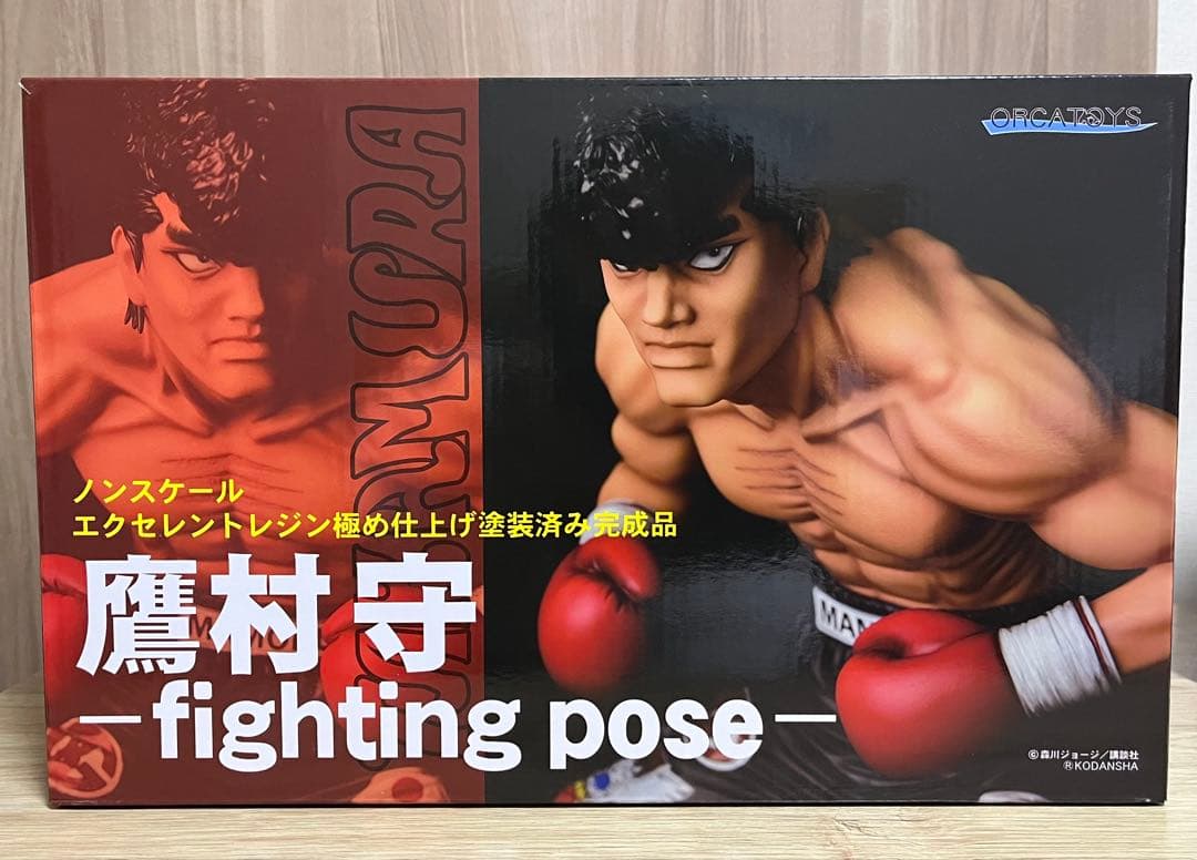 はじめの一歩　鷹村守 - fighting pose フィギュア　オルカトイズ