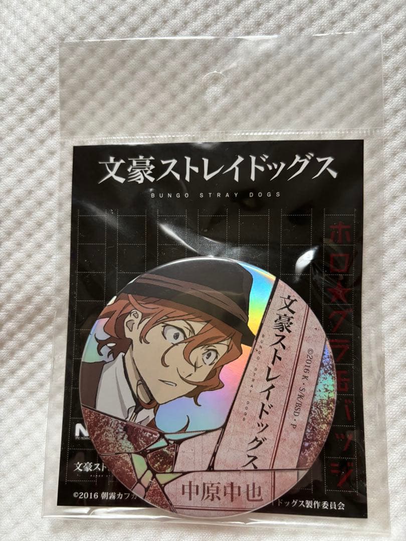 文豪ストレイドッグス　中原中也　ホログラ缶バッジ　原作