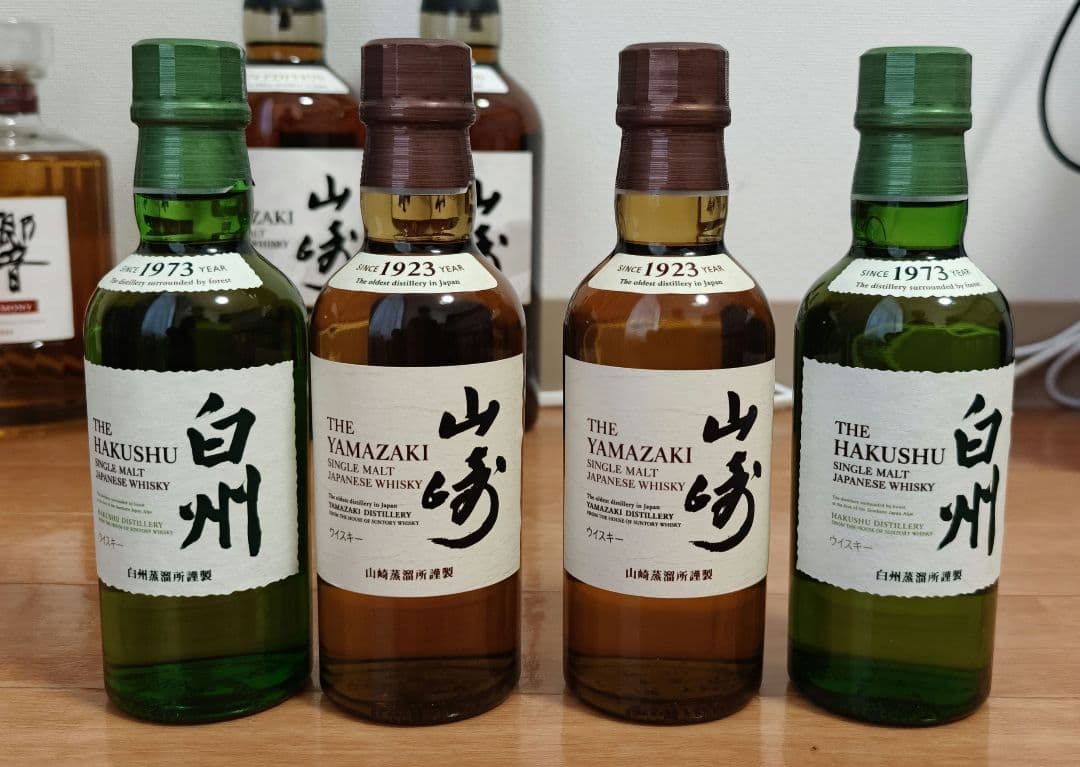 【新品】山崎 白州 ミニボトル180ml計4本セット