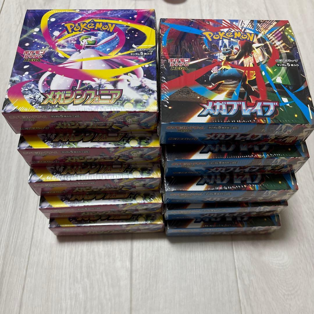 メガブレイブ メガシンフォニア 各5BOX 計10BOXシュリンク付き