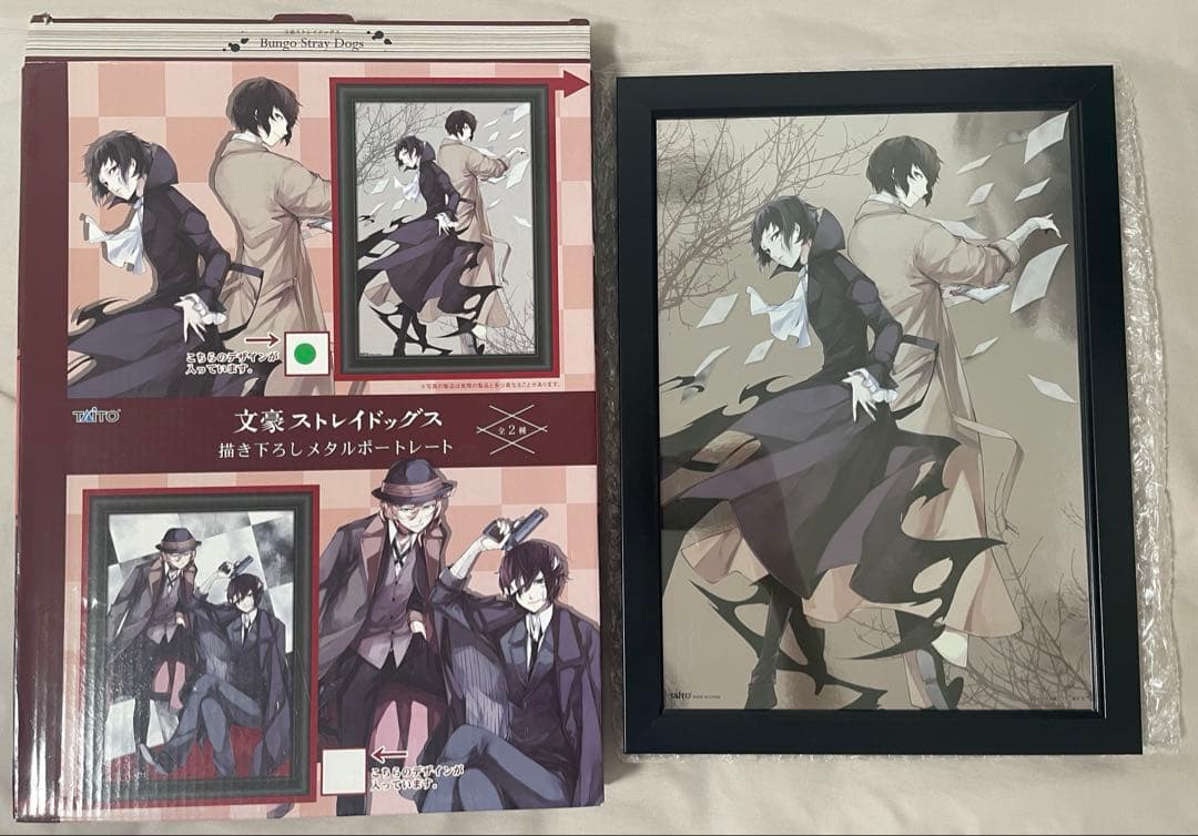 文スト　太宰　芥川　メタルポートレート