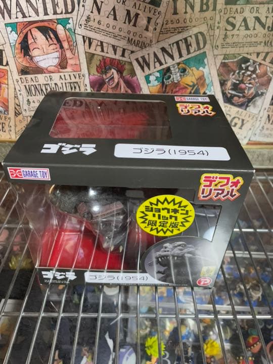 デフォリアル　ゴジラ1954 フィギュア 少年リック　限定盤