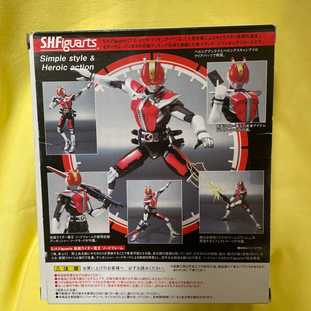 S.H.フィギュアーツ　仮面ライダー電王ソードフォーム＆マシンデンバード