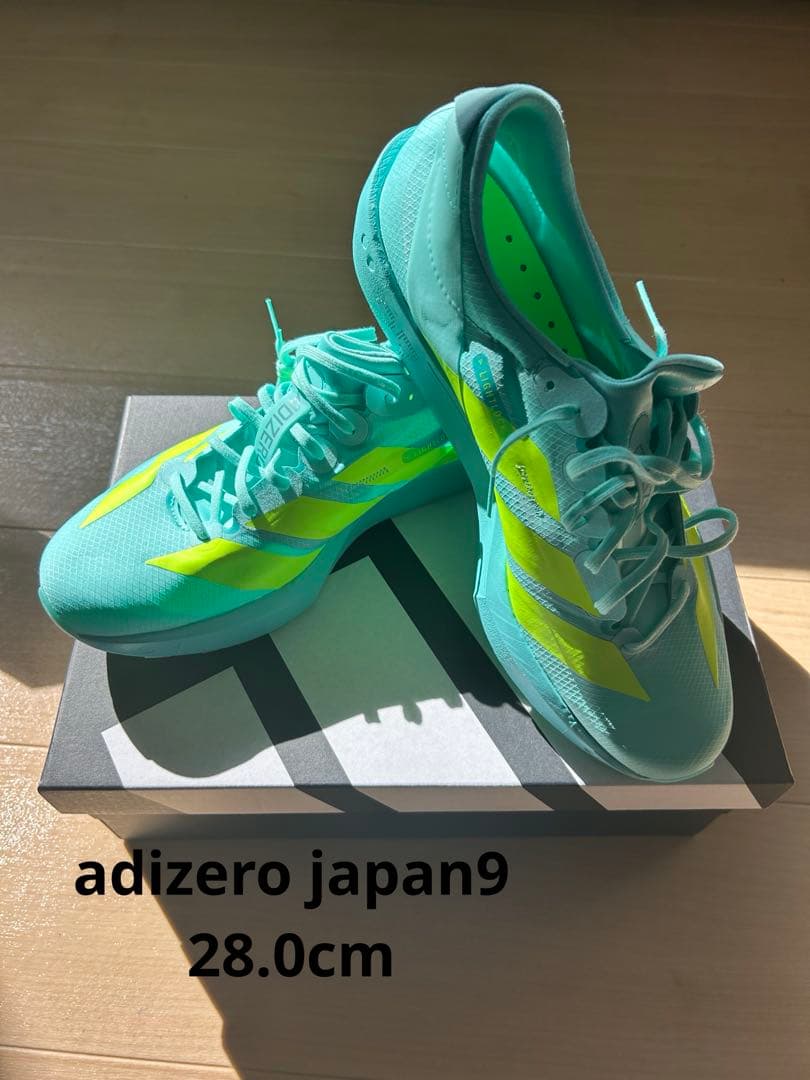 adizero japan 9 アディゼロ 28.0 【明日まで値下げ】