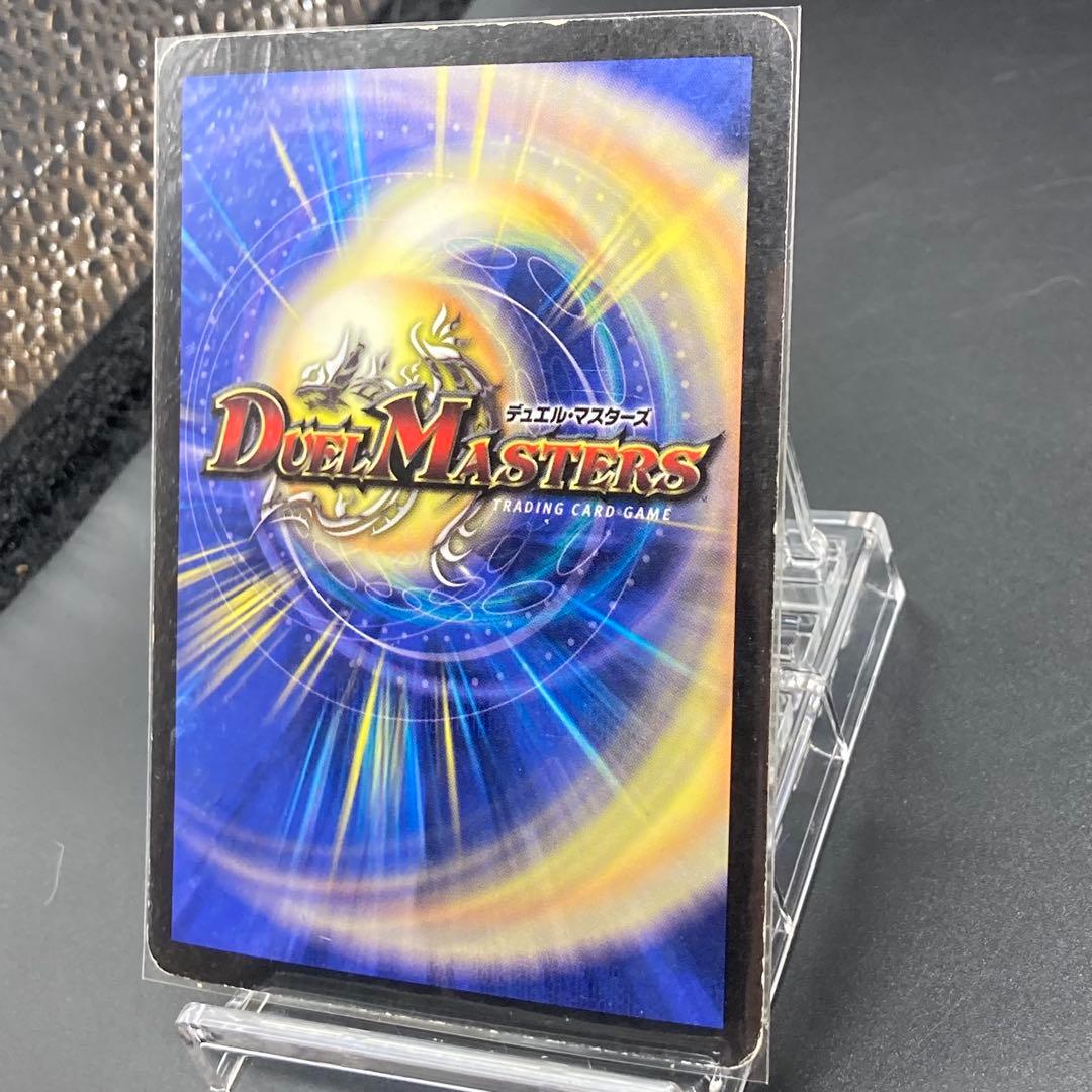 デュエマ旧枠 グラディアンレッドドラゴン DM5 SR S4/S5 美品