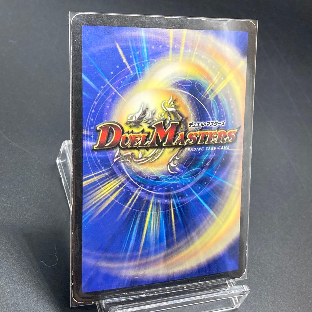 デュエマ旧枠 グラディアンレッドドラゴン DM5 SR S4/S5 美品