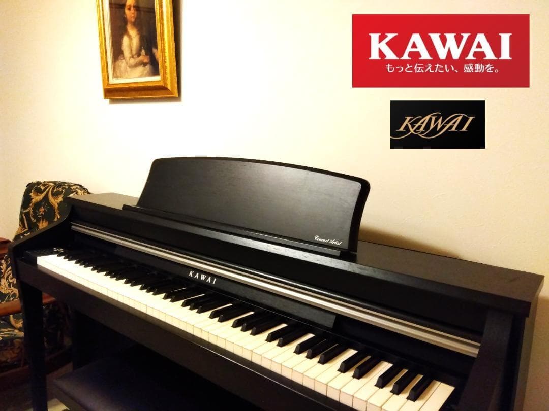 KAWAI カワイ デジタルピアノ 電子ピアノ CA93 美品 動作確認済み