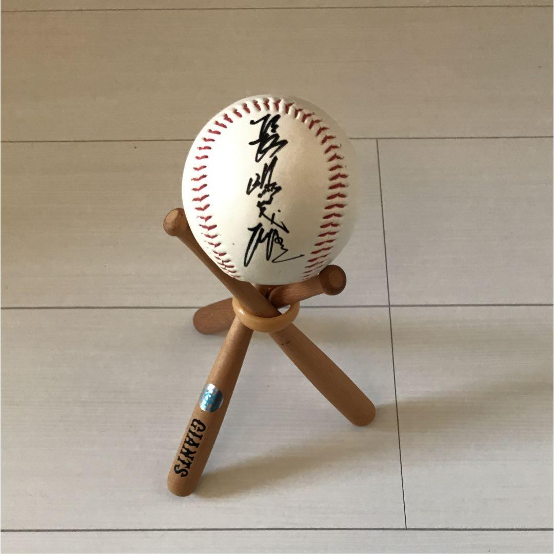 長嶋茂雄 サインボール 松井秀喜 ミニサインバット セット