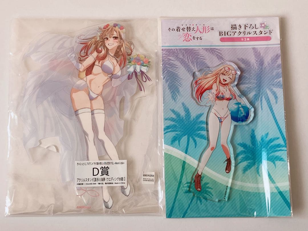 その着せ替え人形は恋をする 喜多川海夢 アクリルスタンド ドンキ ウエディング