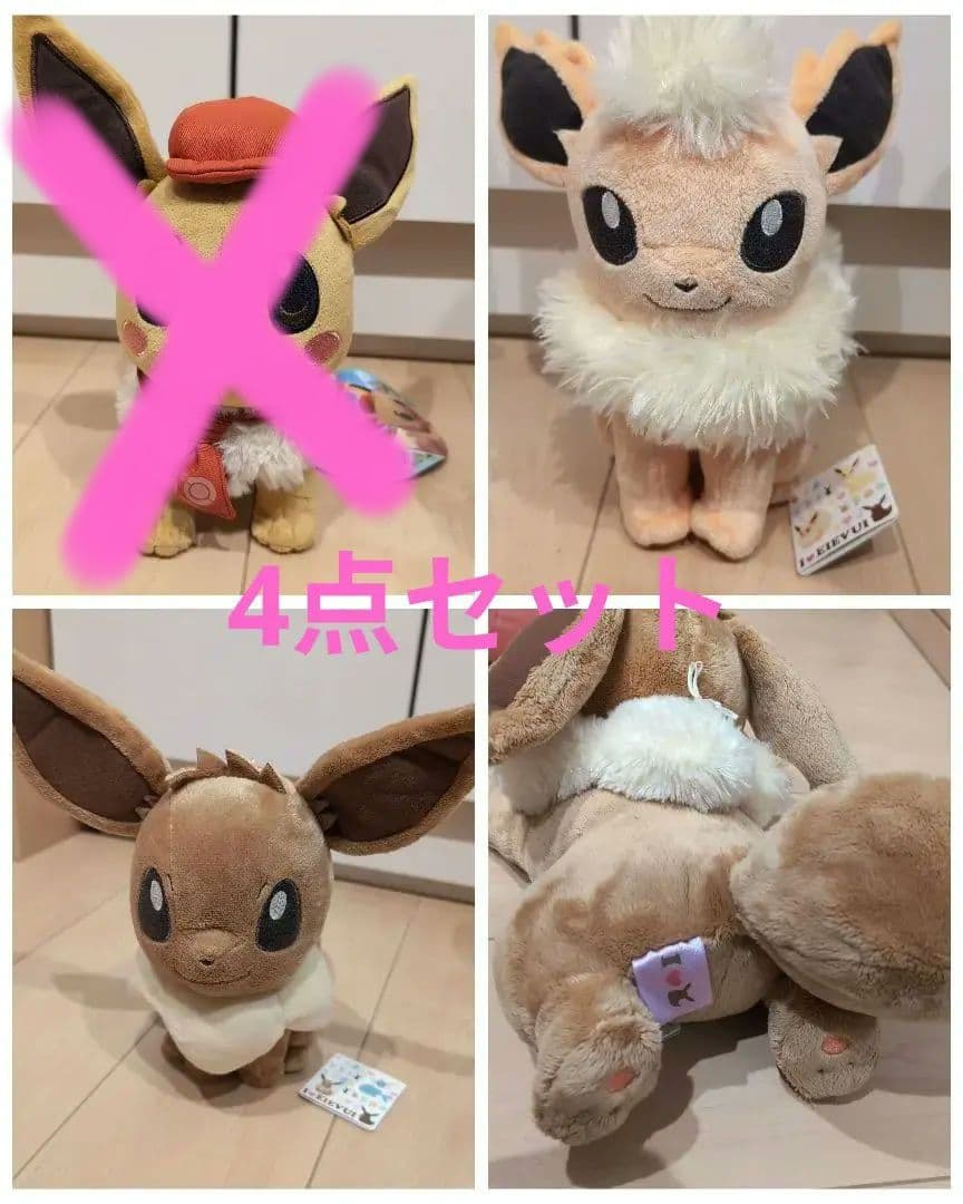 イーブイ　ブースター ぬいぐるみ まとめ売り