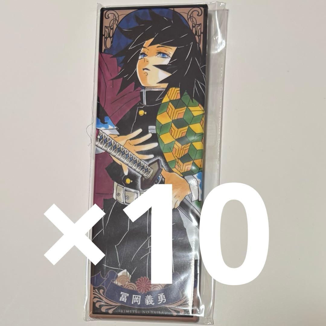 鬼滅の刃 絵札缶バッジ 冨岡義勇