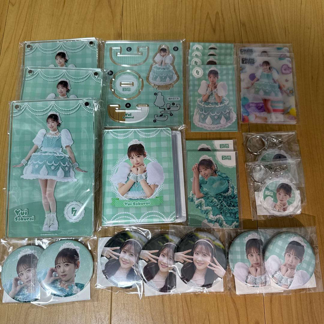 【FRUITS ZIPPER】3周年すきくじ 櫻井優衣 まとめ売り