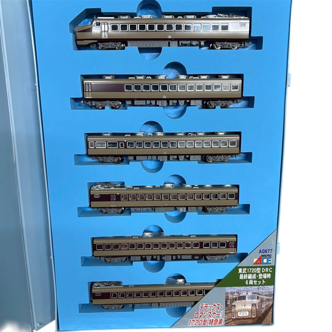 マイクロエース 東武1720型 DRC 0877 最終編成 登場時 6両セット