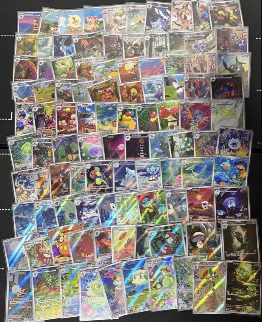 ブラックボルト ホワイトフレア bw only ar 100種 100枚