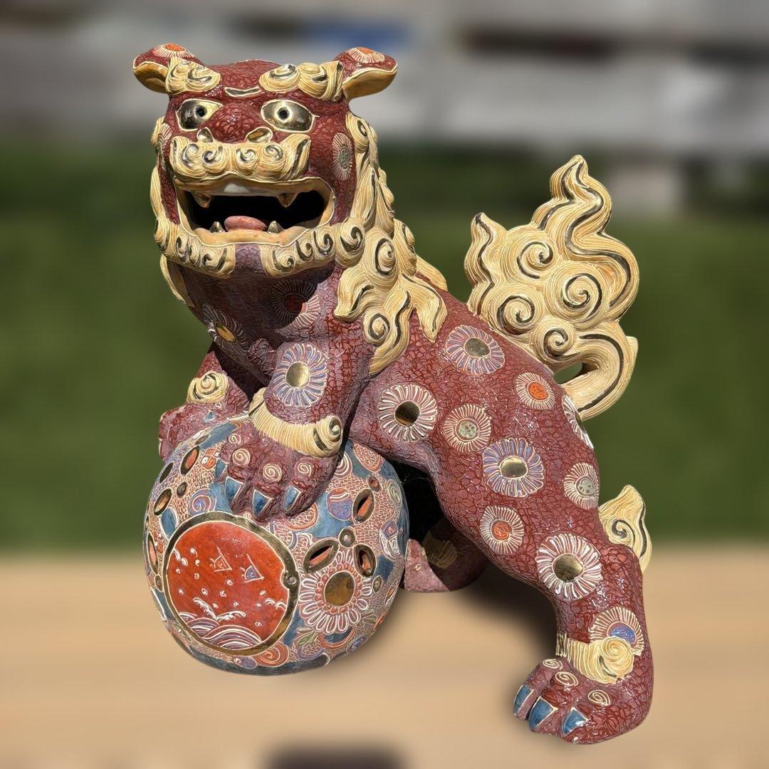 陶器製 獅子 置物 玉付き 九谷焼　シーサ　特大