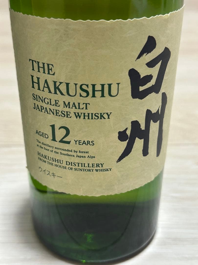 サントリー 白州 12年 シングルモルト ウイスキー 700ml SUNTORY