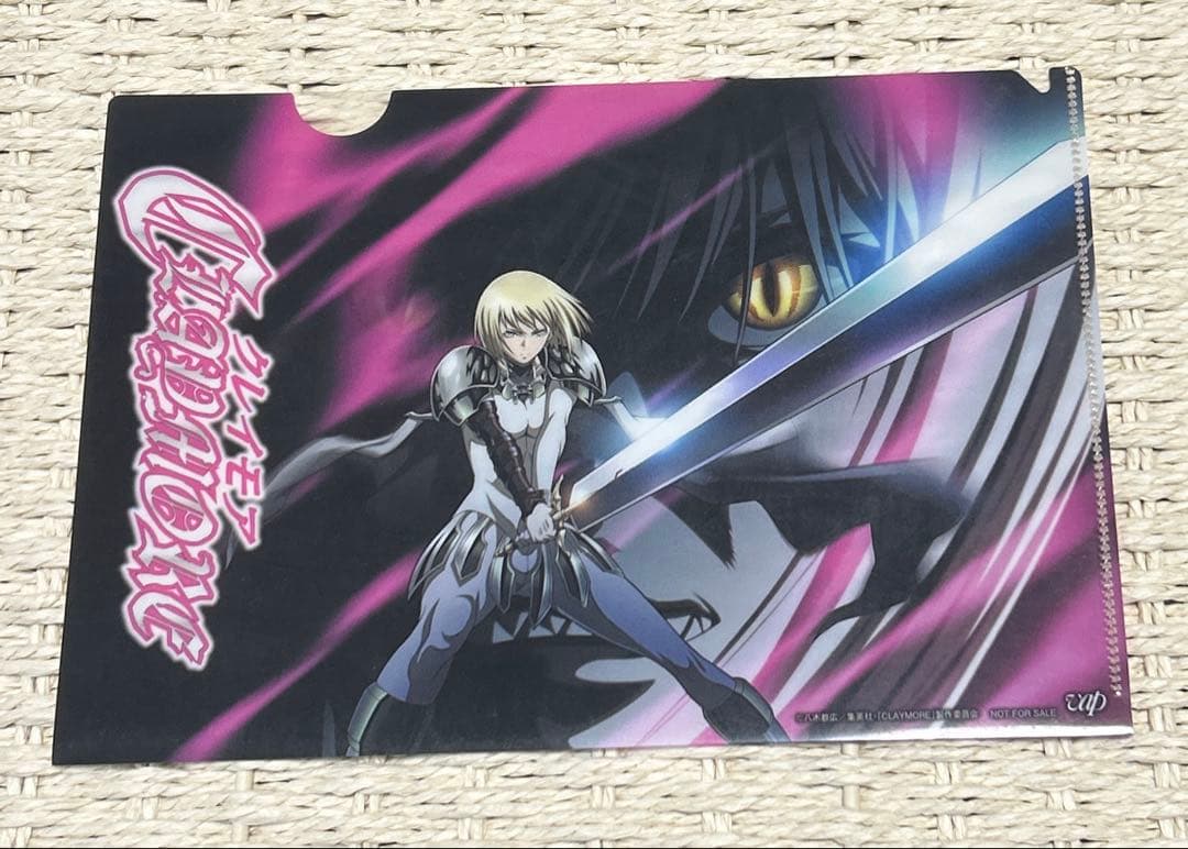 クレイモア　クリアファイル