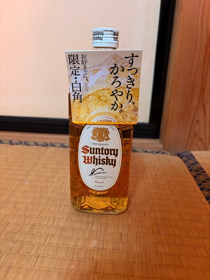 サントリー　ウイスキー　白角　2022年復刻