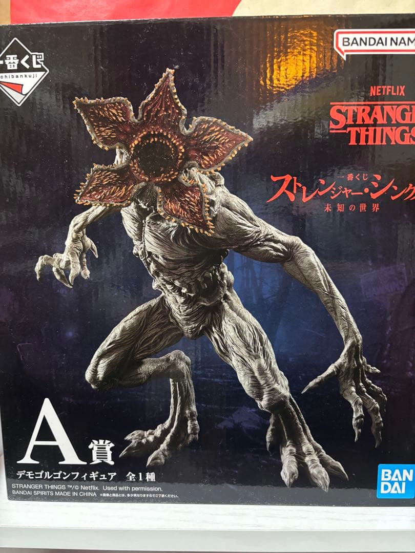 未開封 一番くじ ストレンジャーシングス A賞 デモゴルゴン