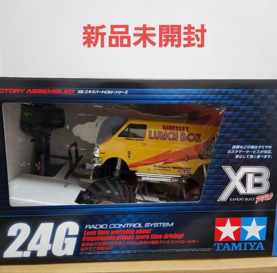 タミヤ　ランチボックス　TAMIYA LUNCH BOX ラジコン
