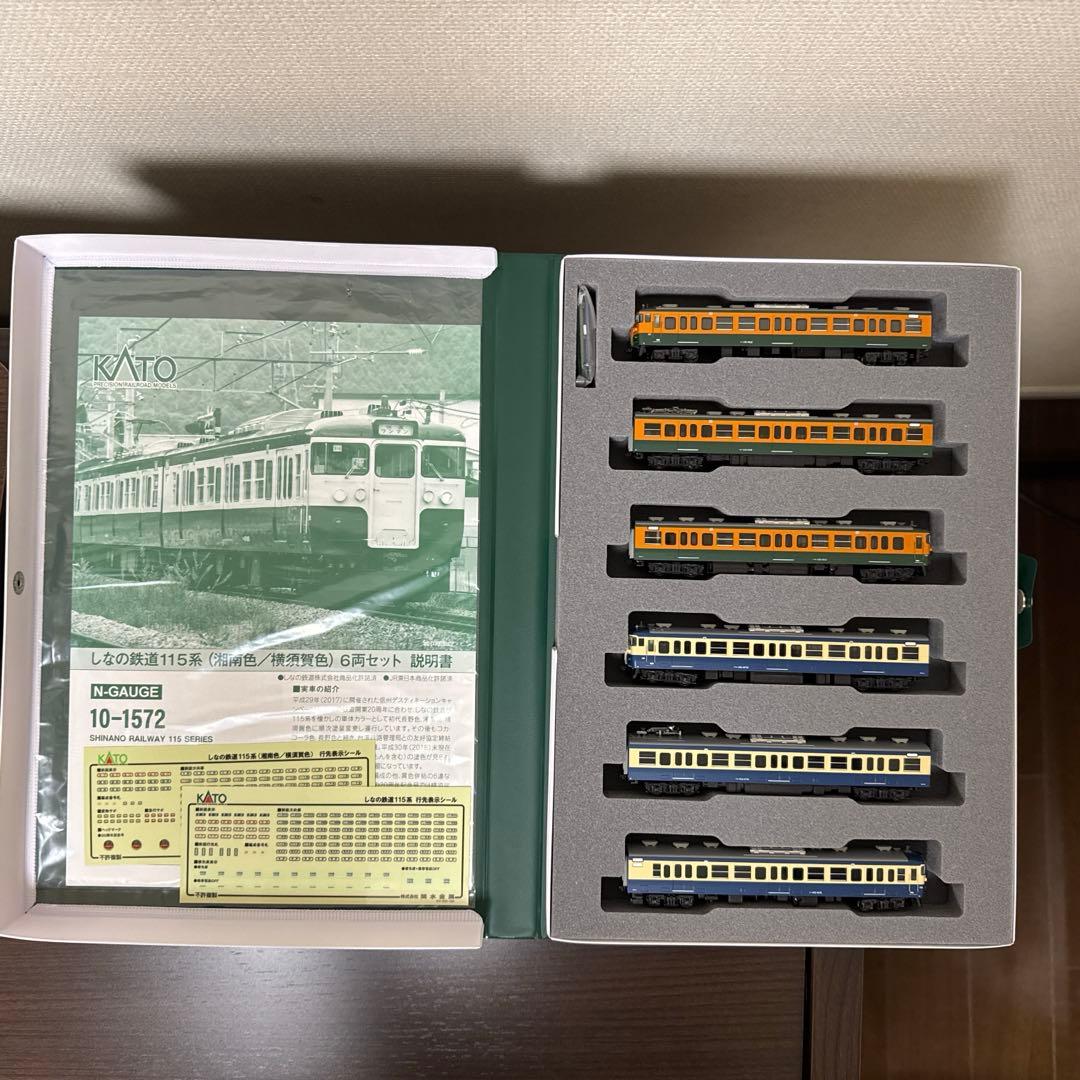 KATO しなの鉄道115系 6両セット 10-1572