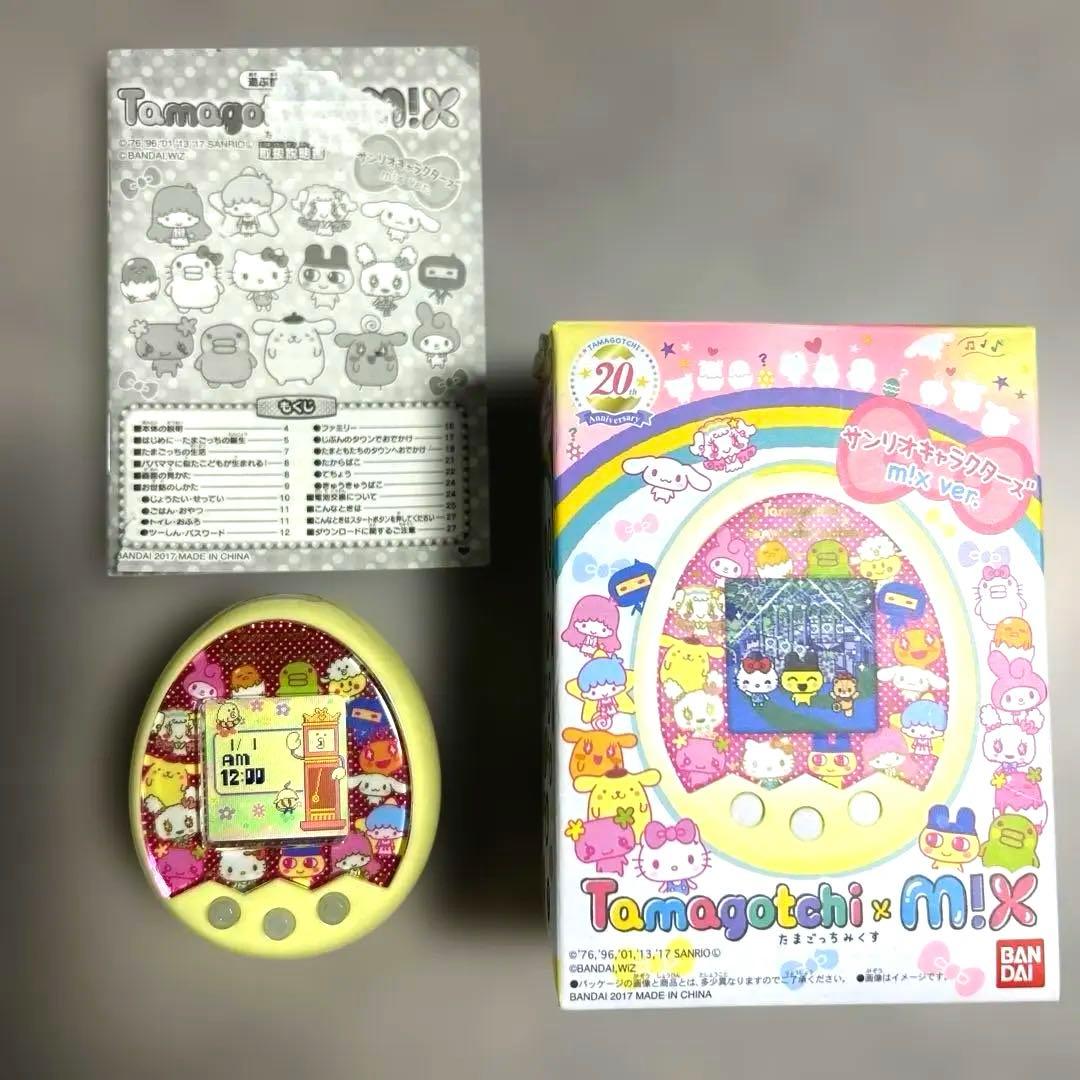 たまごっちみーつ サンリオキャラクターズ イエロー