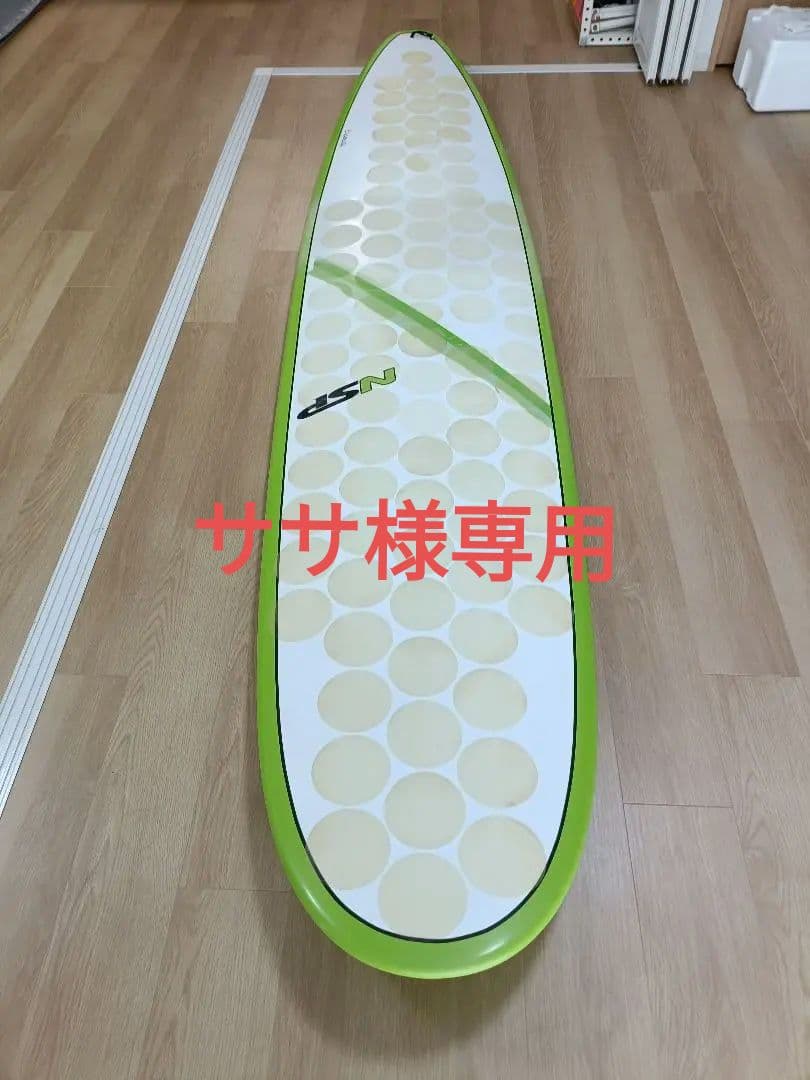 ササ　NSP ロングボード　9'2　入門用