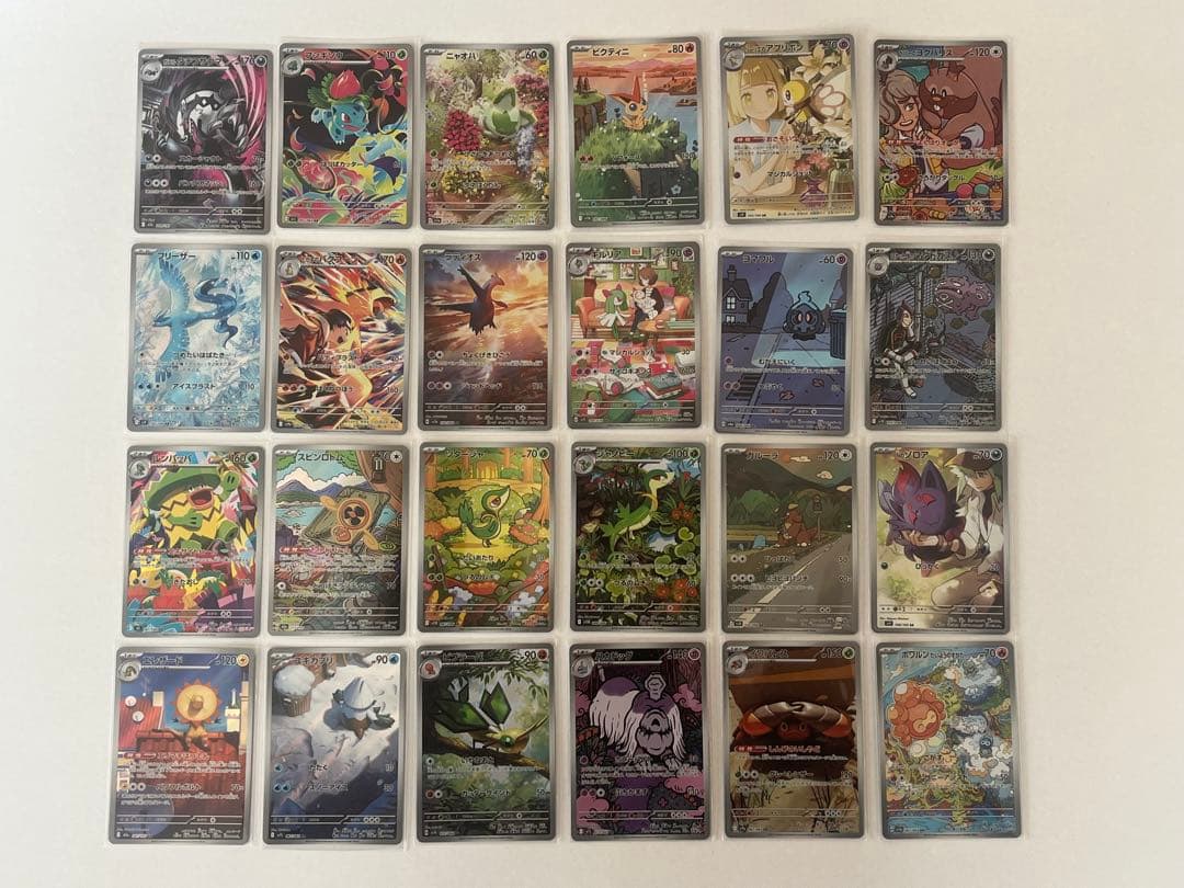 ポケモンカード　AR 122枚セット