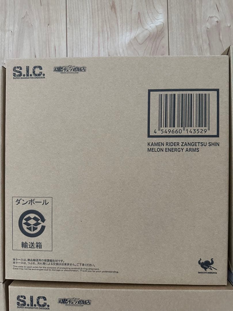 S.I.C. 仮面ライダー鎧武　バロン　斬月　龍玄　ジンバー　斬月・真　未開封