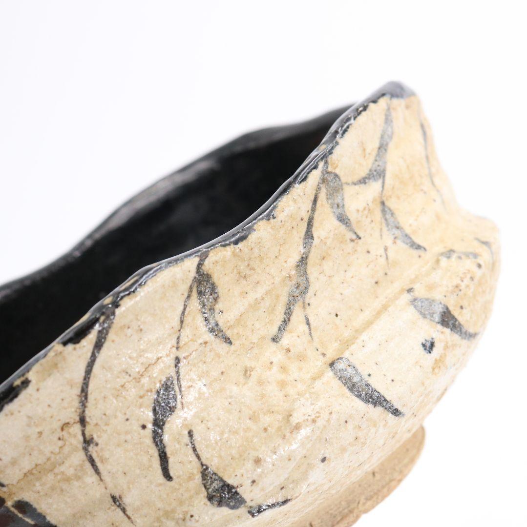 加藤唐九郎作 黒織部沓茶碗 裏千家十五代 鵬雲斎書付 御物袋　OW516　DC1