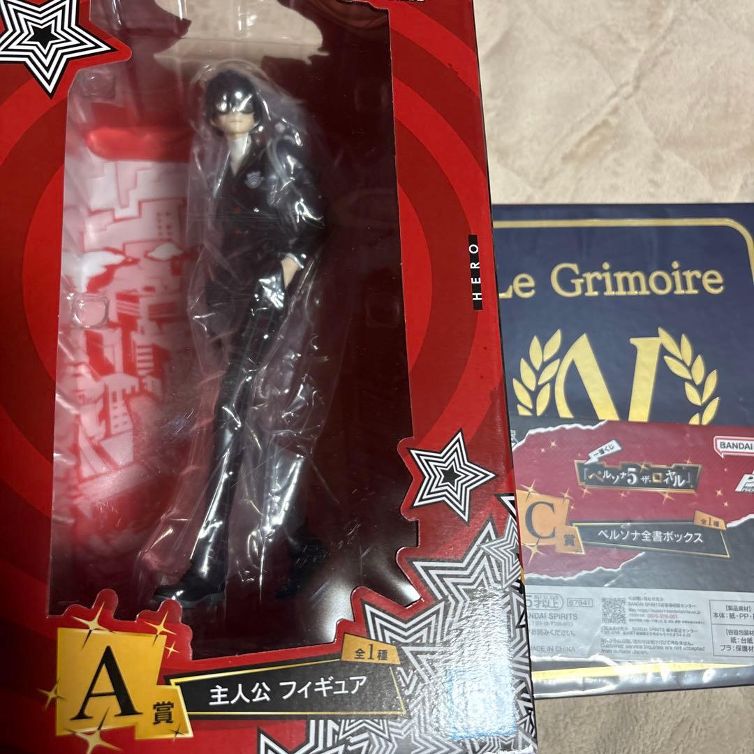 ペルソナ5一番くじ 主人公フィギュア　ペルソナ全書ボックス