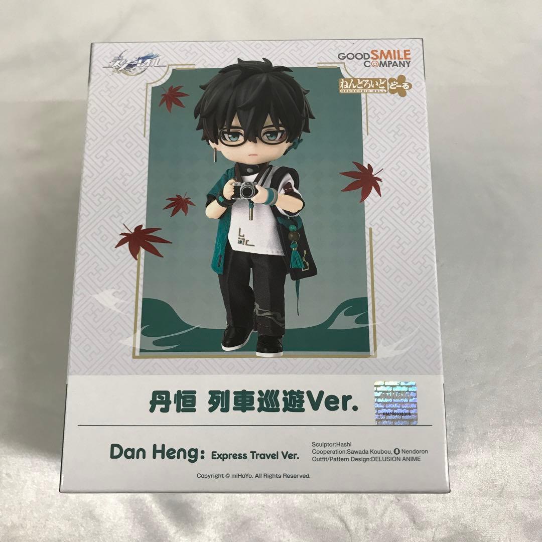 ねんどろいどどーる 丹恒 列車巡遊Ver. 「崩壊：スターレイル」