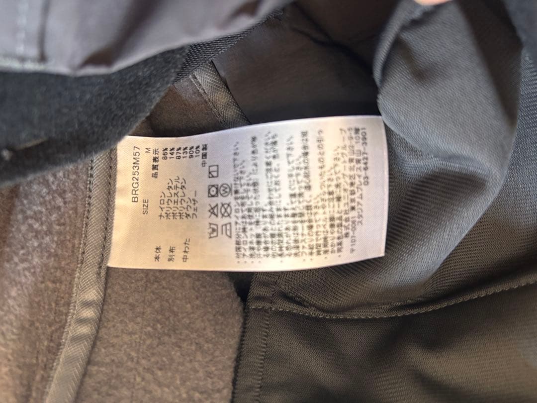 2025モデル　ハイブリッドダウンパンツ　M BRG253M57