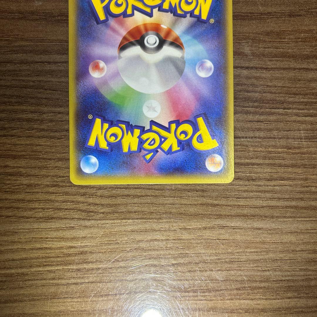 MレックウザEX XYD 006/018 メガバトルデッキ60