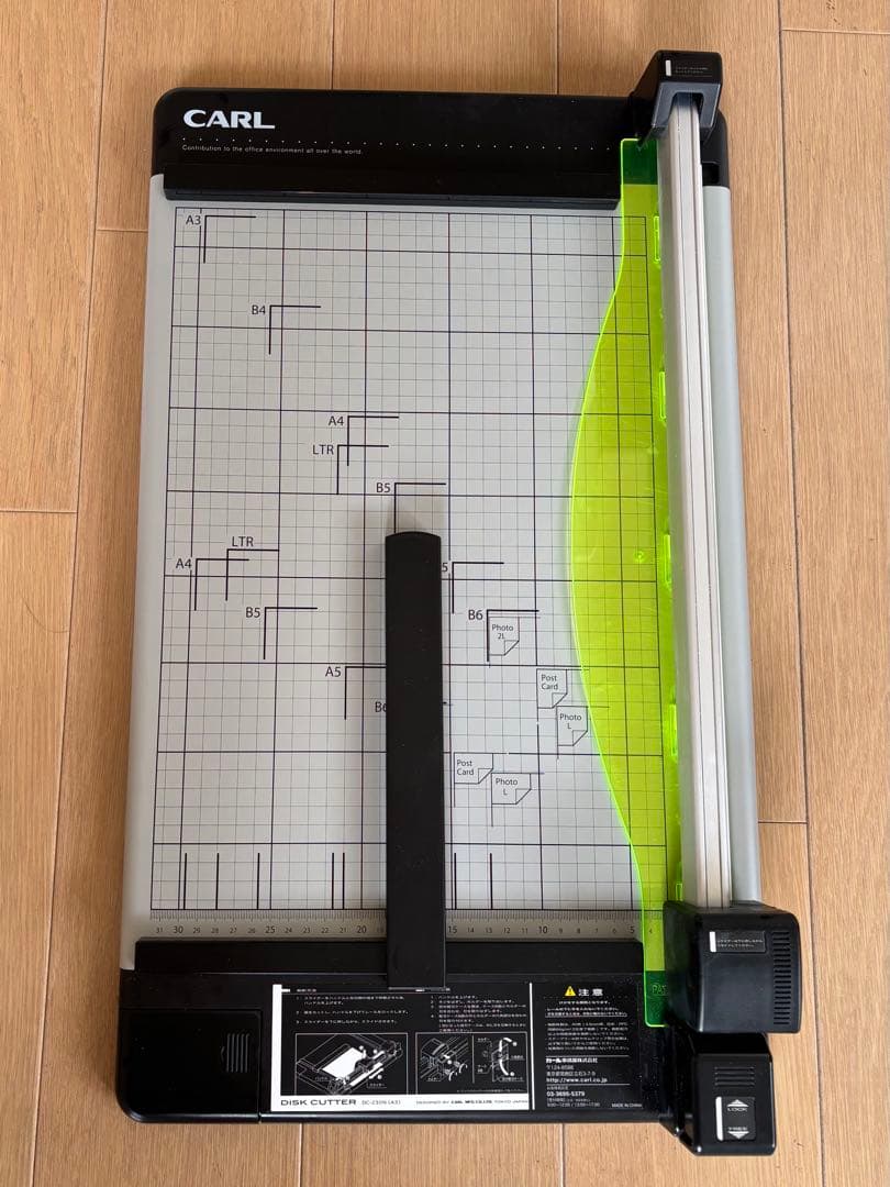 CARL DC-230N ディスクカッター A3対応