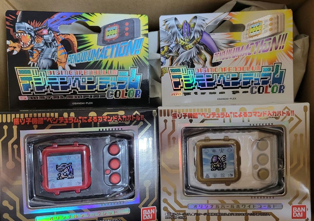 デジモンペンデュラムCOLOR