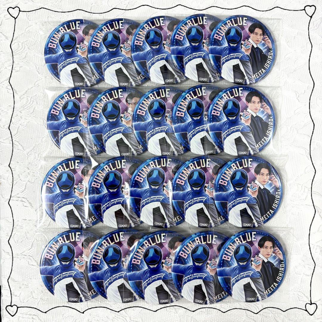 セール中♡ 鳴田射士郎 缶バッジ ♡