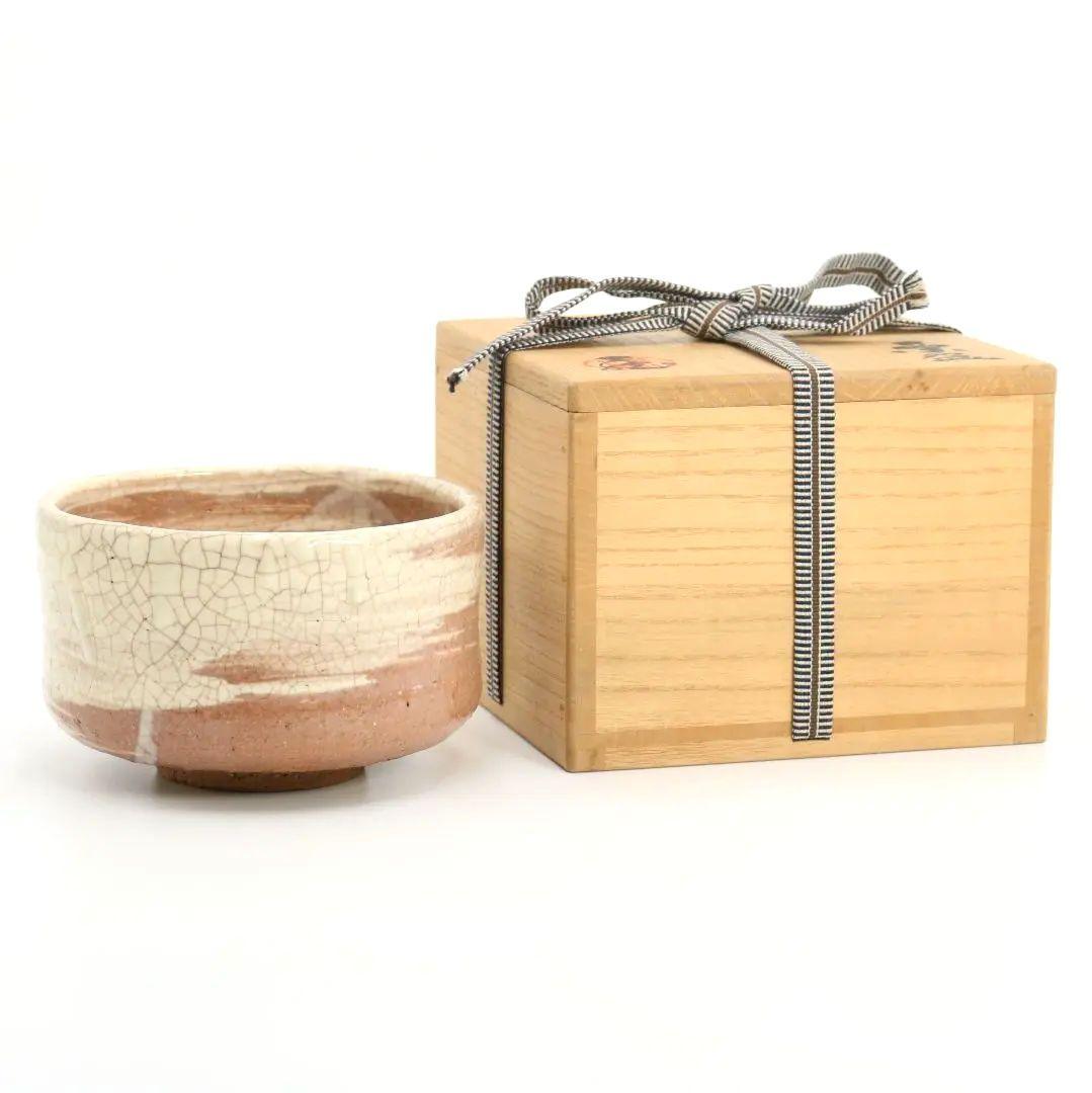 人間国宝 鈴木蔵作 志野茶碗 共箱 茶道具　DM212　1FP8