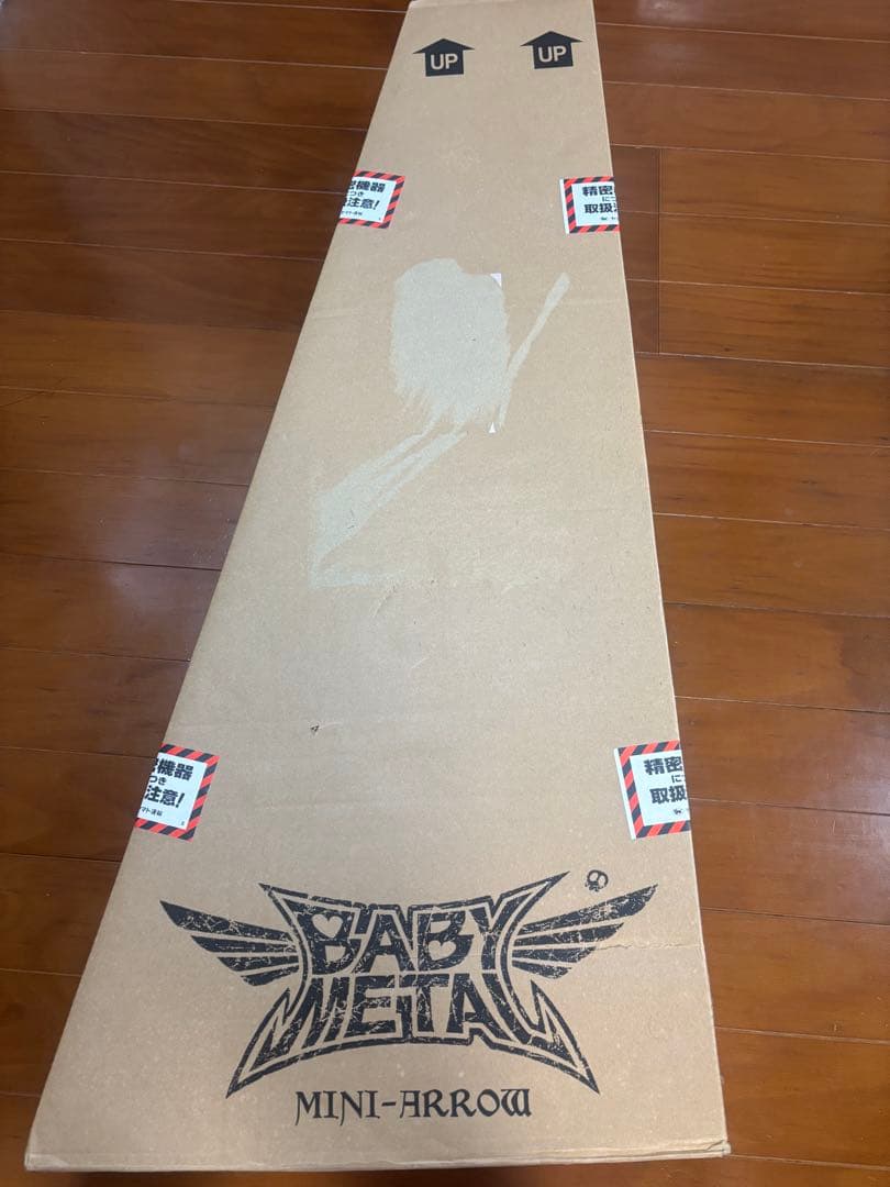 新品 BABYL MINI-ARROW