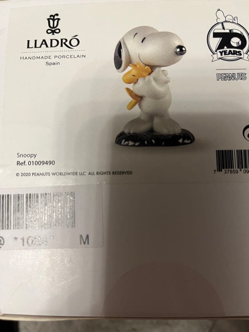 リヤドロ　SNOOPY スヌーピー