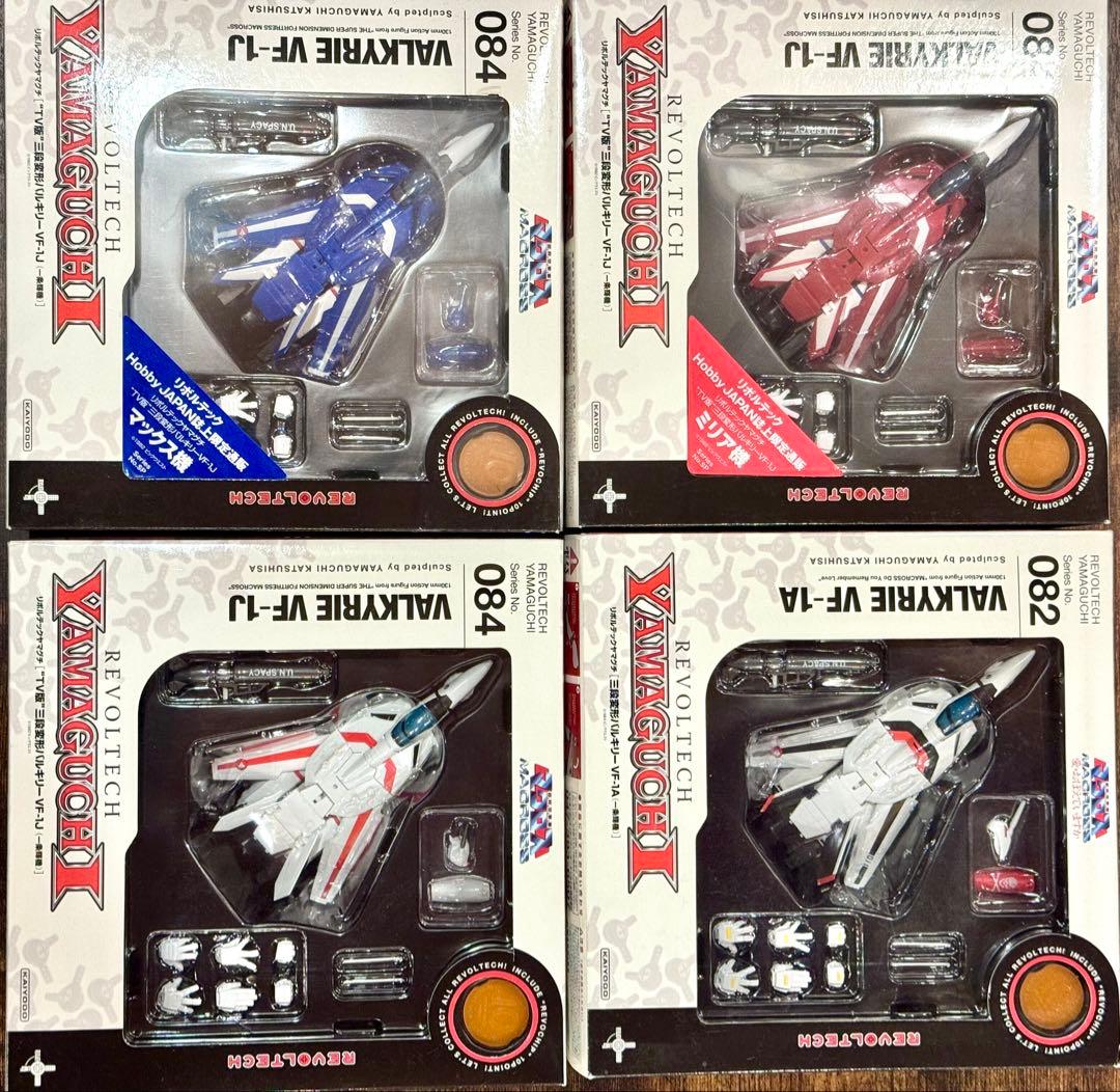 海洋堂　リボルテックヤマグチ　三段変形バルキリー　4機セット