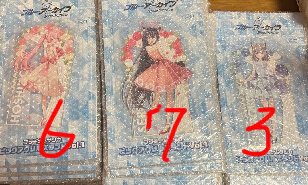 ブルーアーカイブ アクリルスタンド Vol.1 3種コンプセット (16枚)